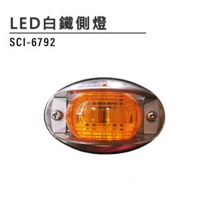 SCI-6792國光號